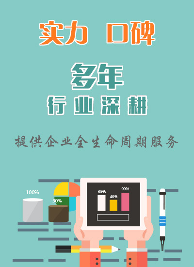 悟空財稅