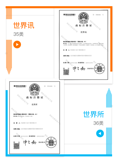 悟空財稅