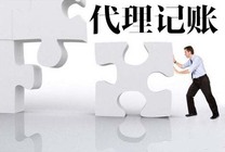 创业公司必须要注意的8个税务小常识