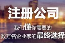 各种公司变更业务所需材料大全，必看