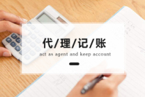 香港公司财务记账，小心你的银行账户
