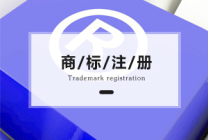 商标里包含“中国”标志的商标可以使用吗