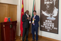 集团董事长梁辉先生应邀出席中国·南非企业家峰会