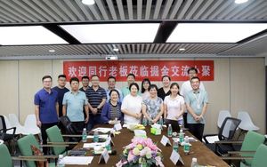代理記賬行業交流分享會，在掘金集團總部成功舉辦！