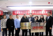 掘金集团·北京经济技术职业学院，校企联合活动圆满结束