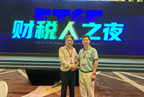 聚焦医疗器械产业运营，助力代账新增长,悟空财税亮相财博会