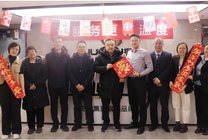 新春送暖促发展，双井街道访掘金
