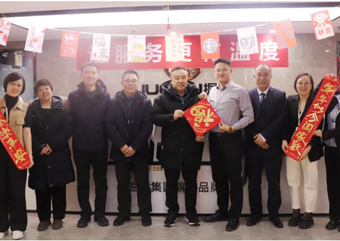 新春送暖促发展，双井街道访掘金