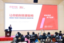 诚信铸就品牌，专业引领未来|时代会奖励有专业有知识的人